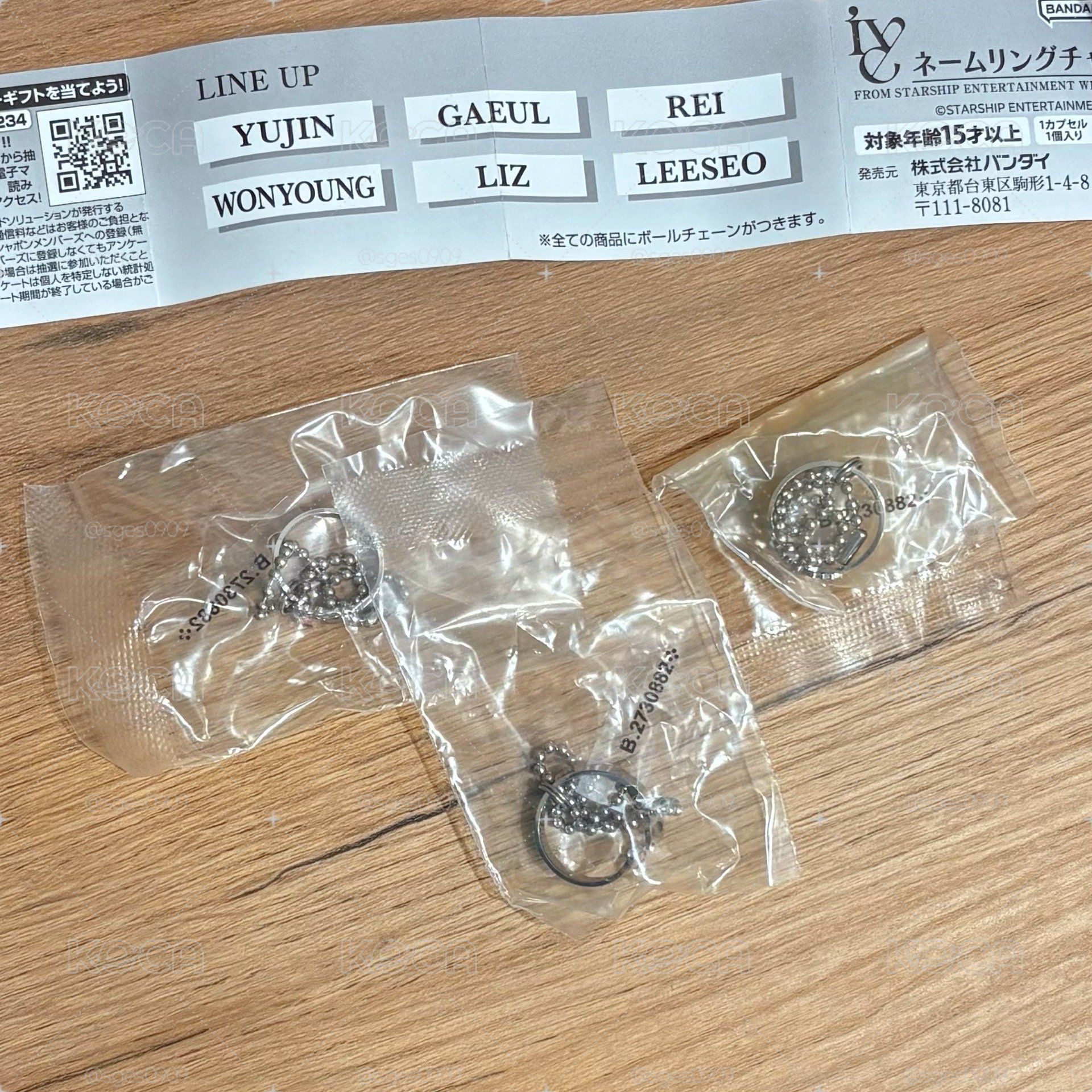 萬代扭蛋戒指 安栗