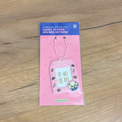 MINIVE 日本限定 御守 安