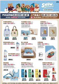 711快閃購-quokka school
