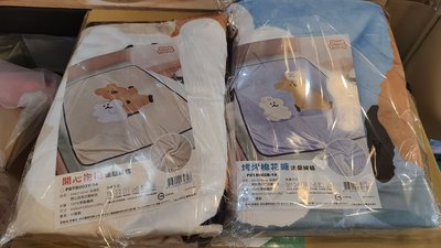 矮袋鼠法蘭絨毯
