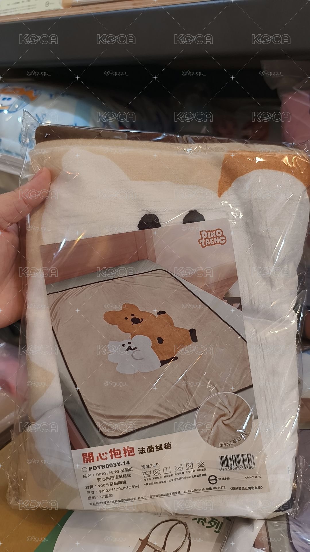 矮袋鼠法蘭絨毯