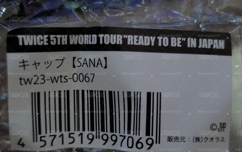 2023 5th世巡 SANA棒球帽
