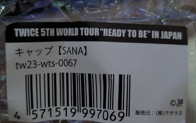 2023 5th世巡 SANA棒球帽