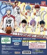 萬代搖擺 LAST GAME 01