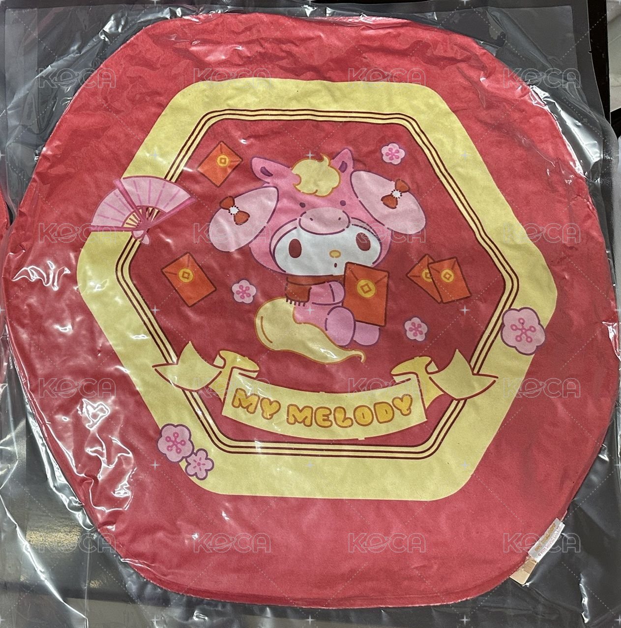 美樂蒂