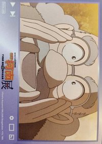 動畫30週年 周邊卡 馬卡龍C組