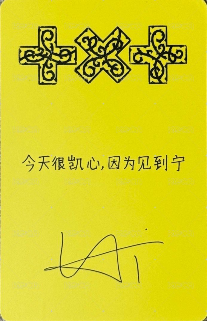 迷八 京東 特典卡  背面