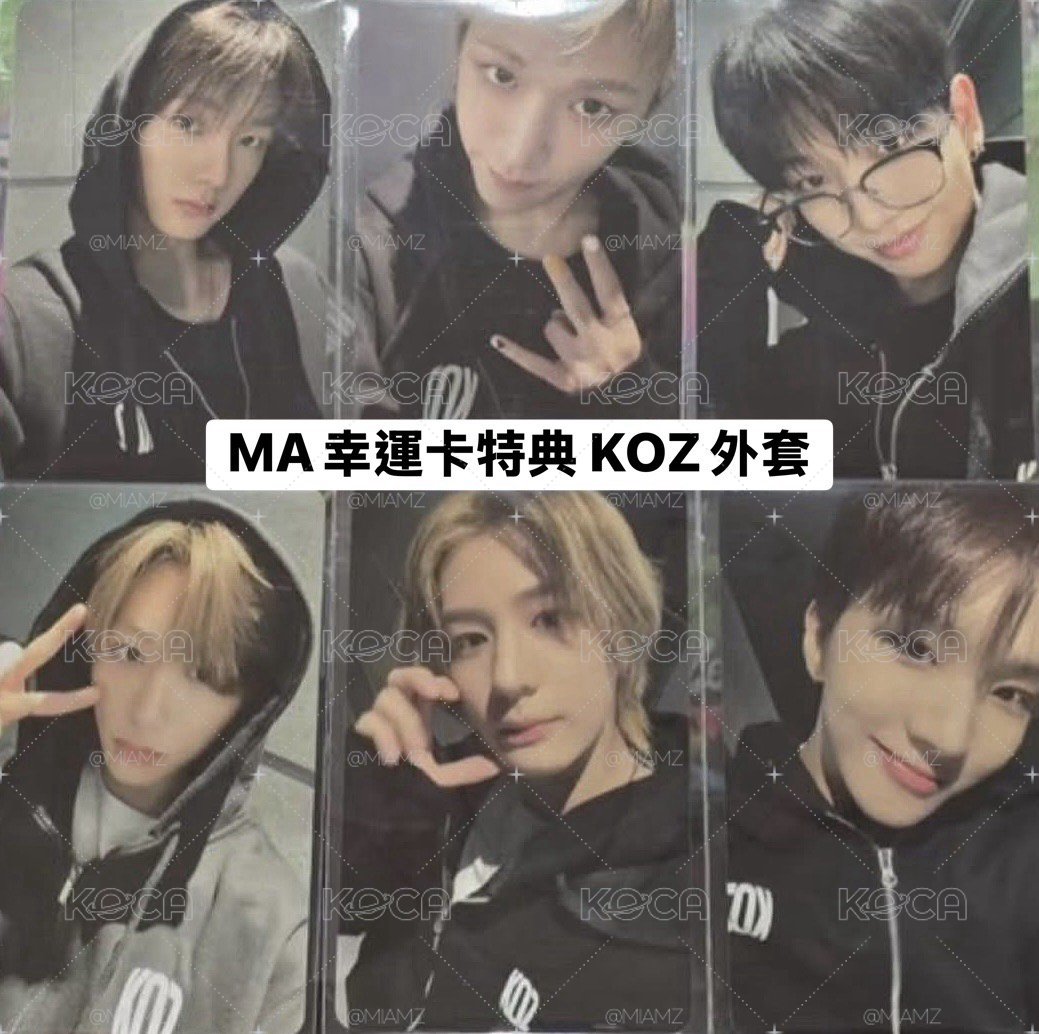 KOZ外套 線下MA幸運卡特典