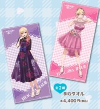 TSUTAYAオリジナル描き下ろしグッズ BIGタオル 兩種