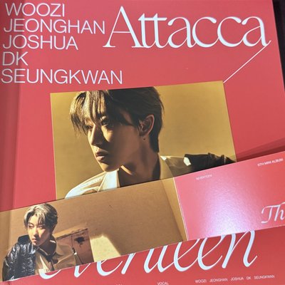 Attacca空專