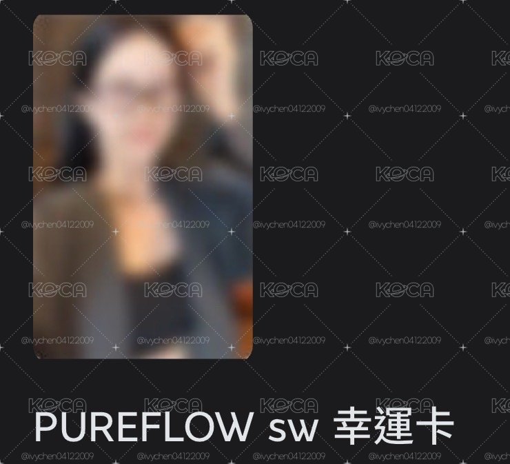 sw幸運葉