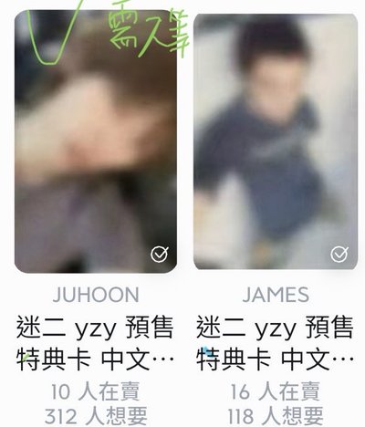 一直娛
