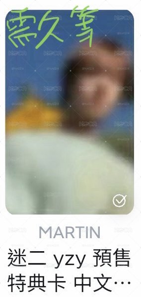 一直娛