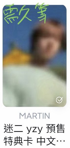一直娛
