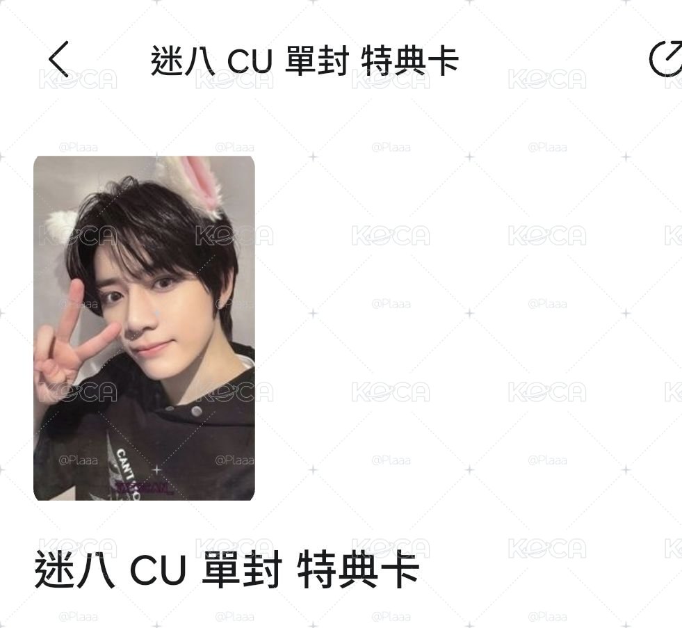 cu圭👀👀👀