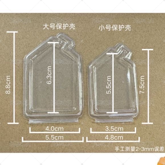吊牌保護殼