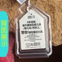 吊牌保護殼