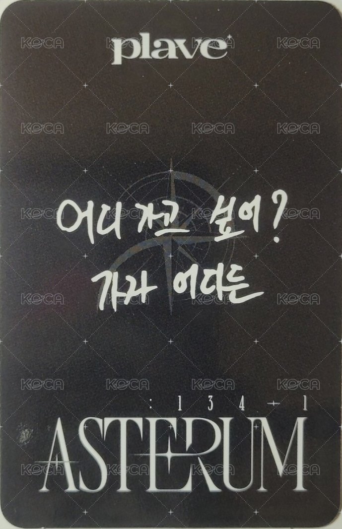 迷二 專輯卡 poca專 背面