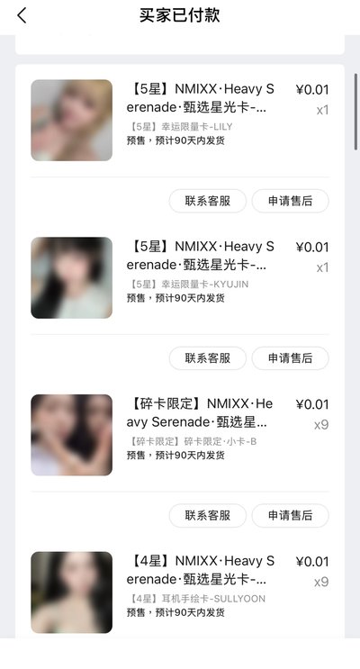 星光卡代抽