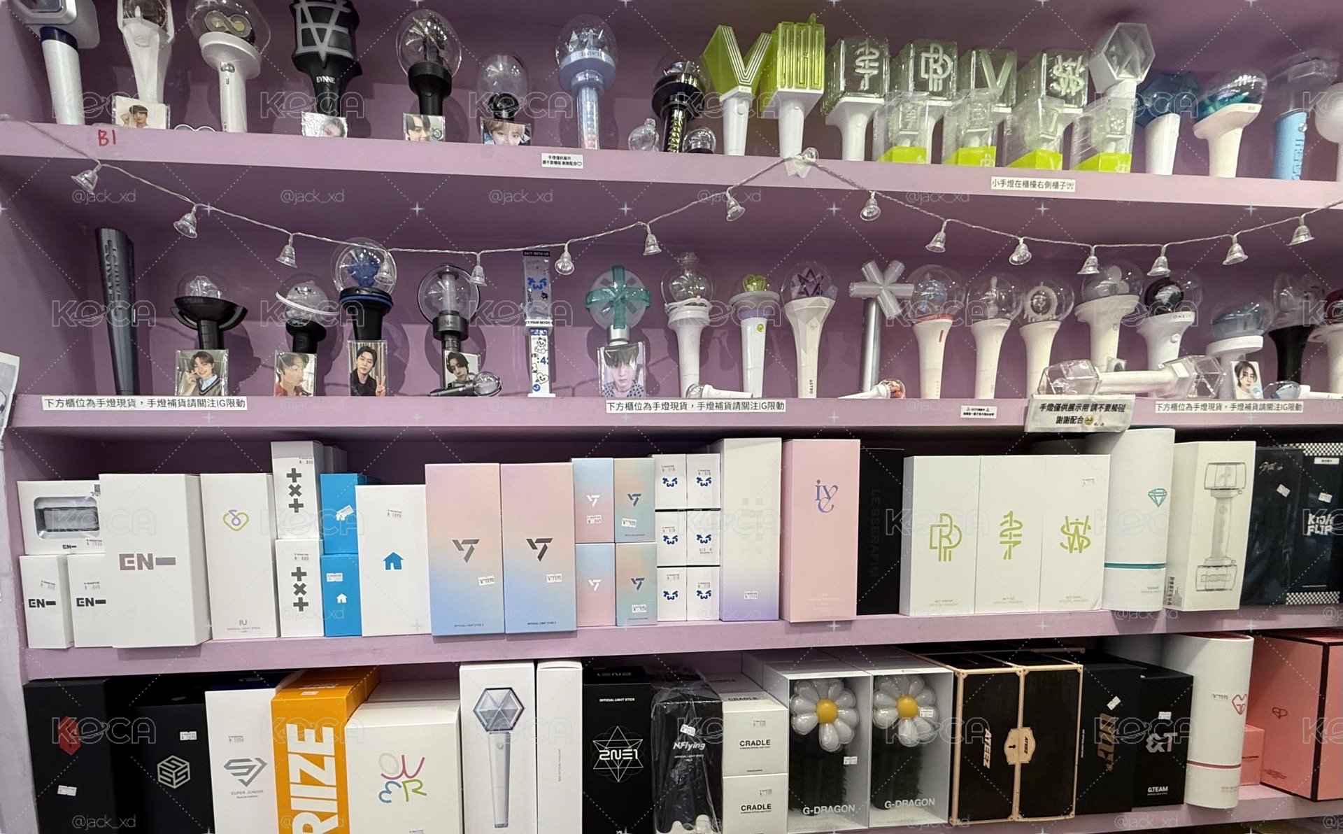 EXO 手燈 