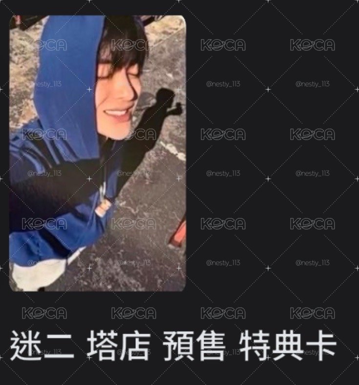 塔店預售鎬（現貨）