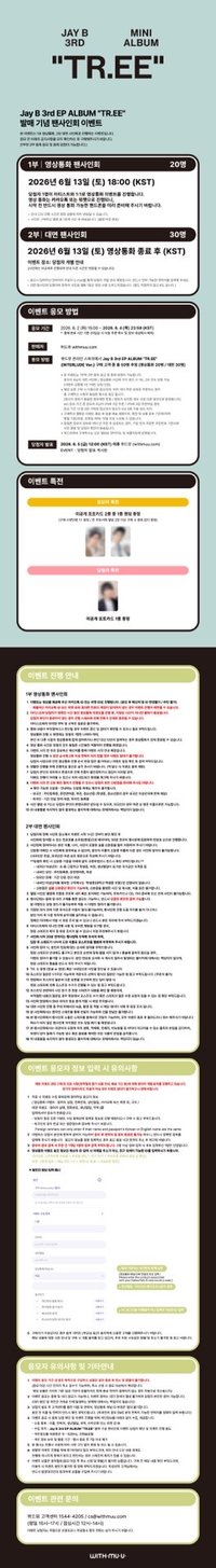 FAN SIGN EVENT