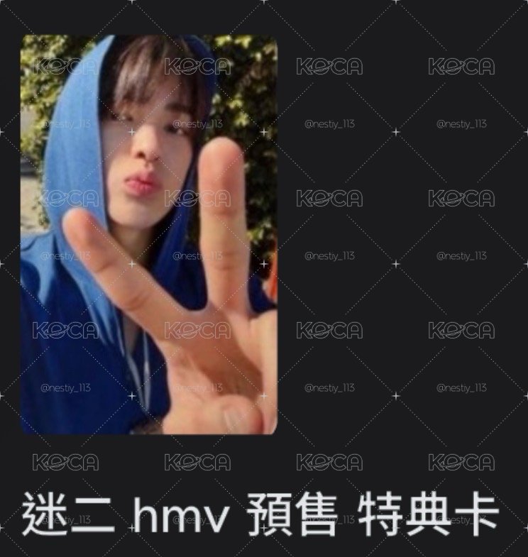 HMV預售鎬（現貨）
