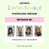 Cardiverse FAN SIGN & VIDEO CALL EVENT