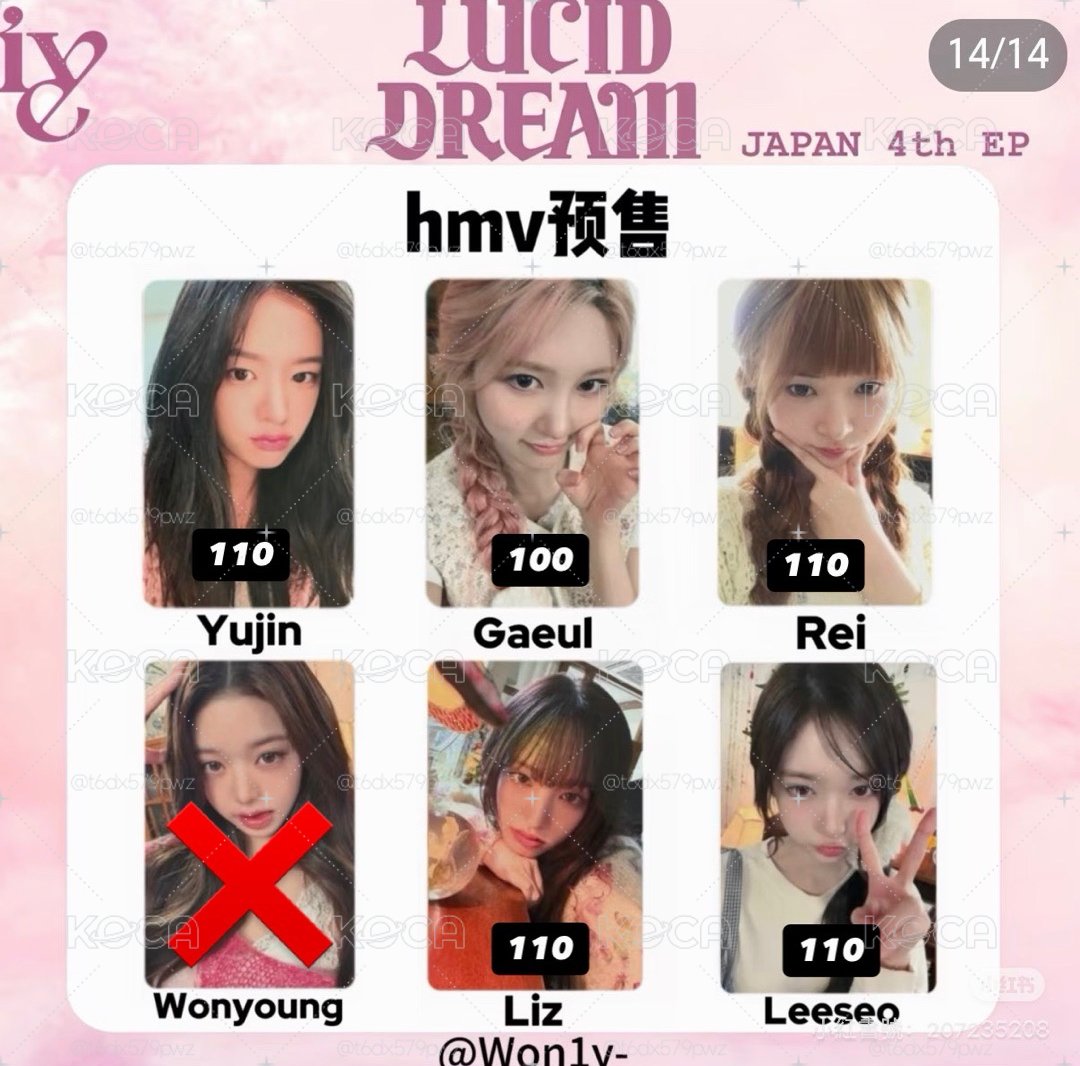 日專hmv