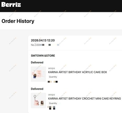 全新現貨 Karina 生日周邊 蛋糕鑰匙圈