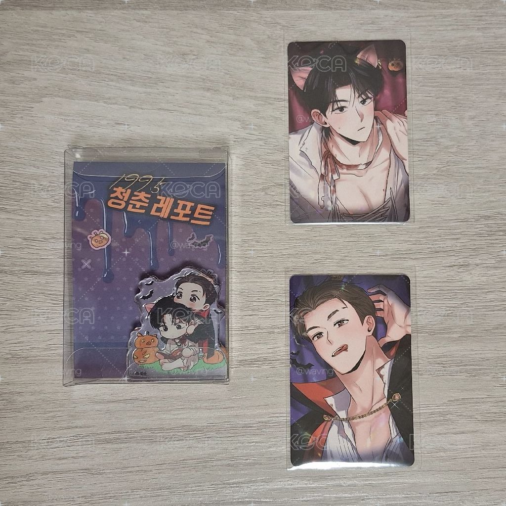 1995青春報告 萬聖節飯友
