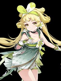 維里奈