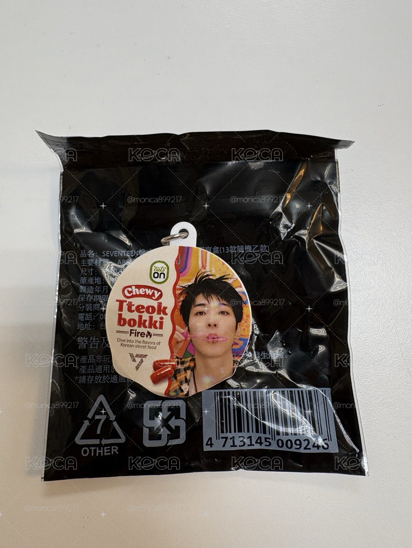 年糕鑰匙圈（圓佑）
