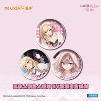 漫序 徽章盲盒