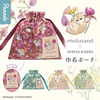 Parade景品, 日比谷花壇 聯名景品扭蛋
