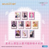 漫序 劇場版雷射相卡