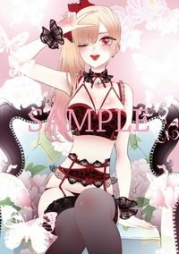 8集