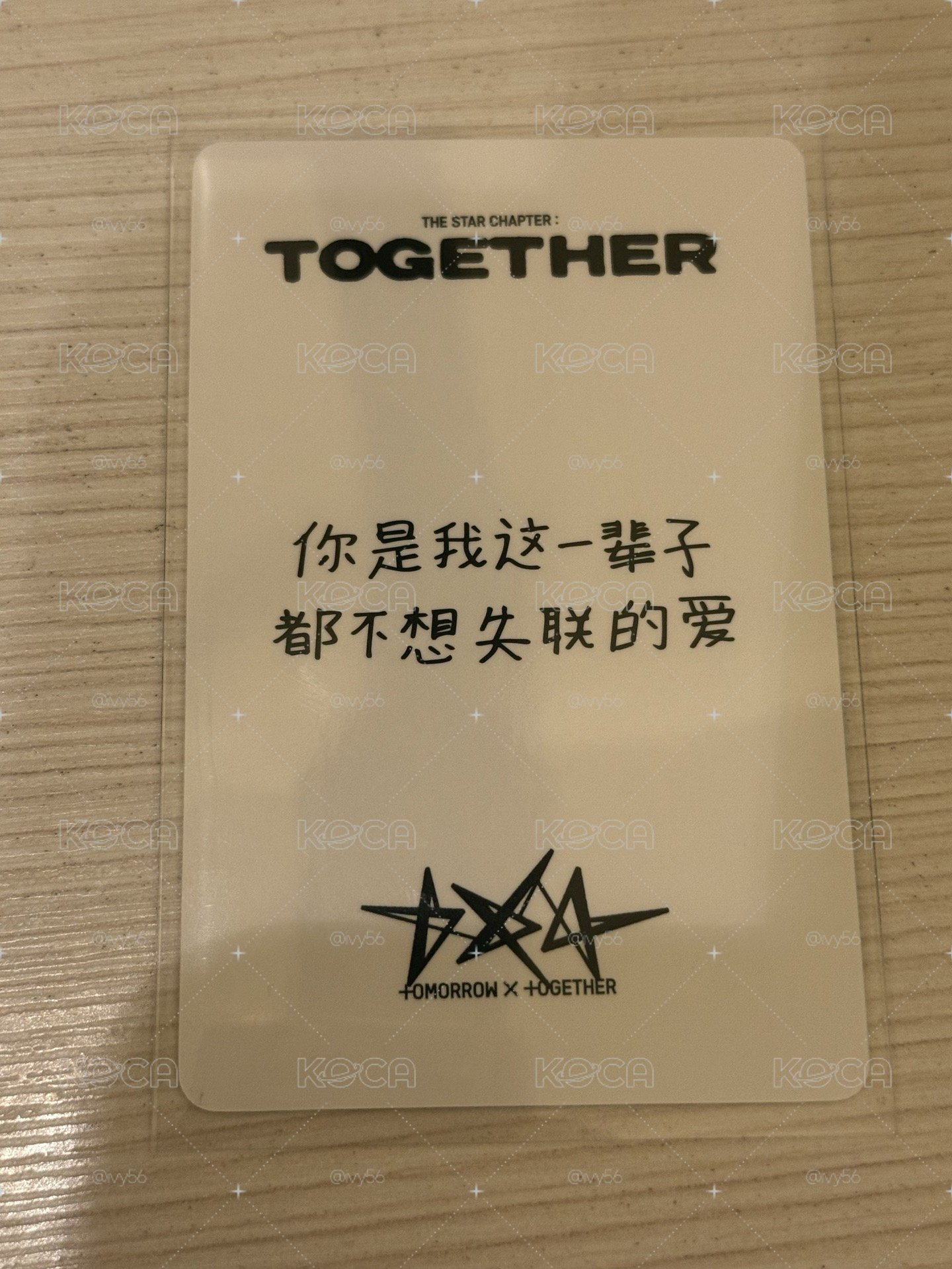直出不綁 中背 圭 你是我這一輩子都不想失聯的愛
