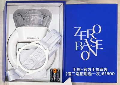 《盤出》昊大娃
