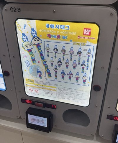 蠟筆小新聯名扭蛋 SRR立牌徽章