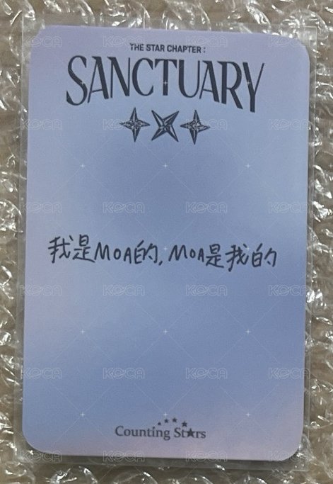 中背 竣（需多帶1張卡）