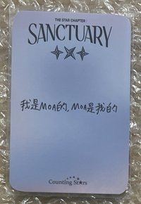 中背 竣（需多帶1張卡）