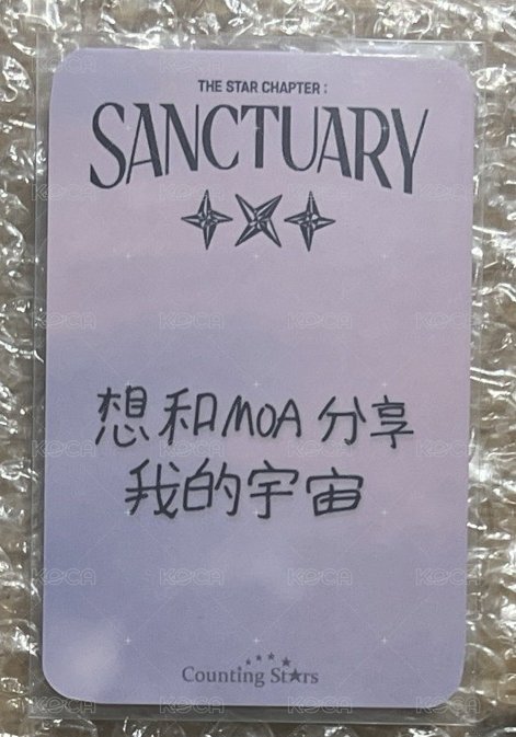 中背 圭