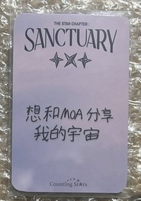 中背 圭