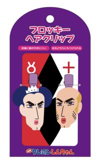 髮夾 