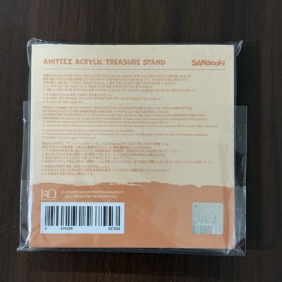 ATEEZ 崔傘立牌 現貨
