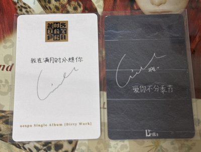 點開有卡背