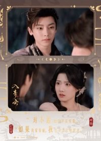入青雲 戲劇卡 台詞卡