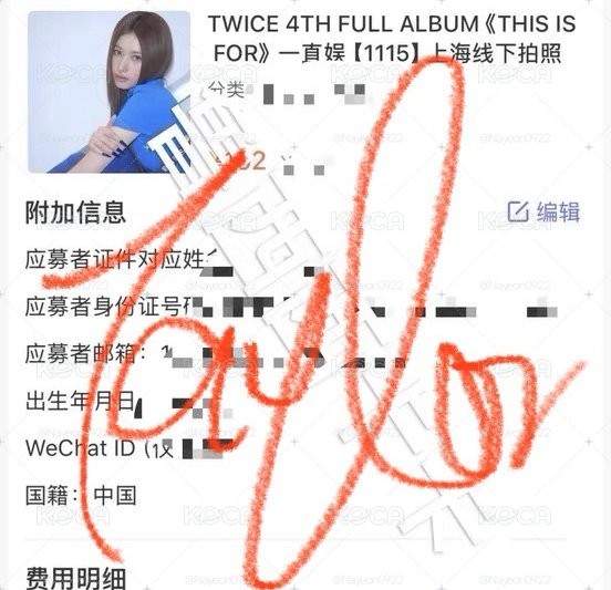 紗yzy1.0 2.0簽售卡 綁娜卡