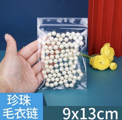 現貨⚡️各式自封袋～ 多款可選